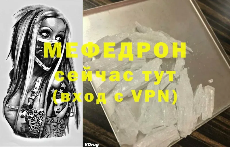 Хочу наркоту Демидов Cocaine  Меф  АМФ  Канабис  ГАШИШ  A PVP 