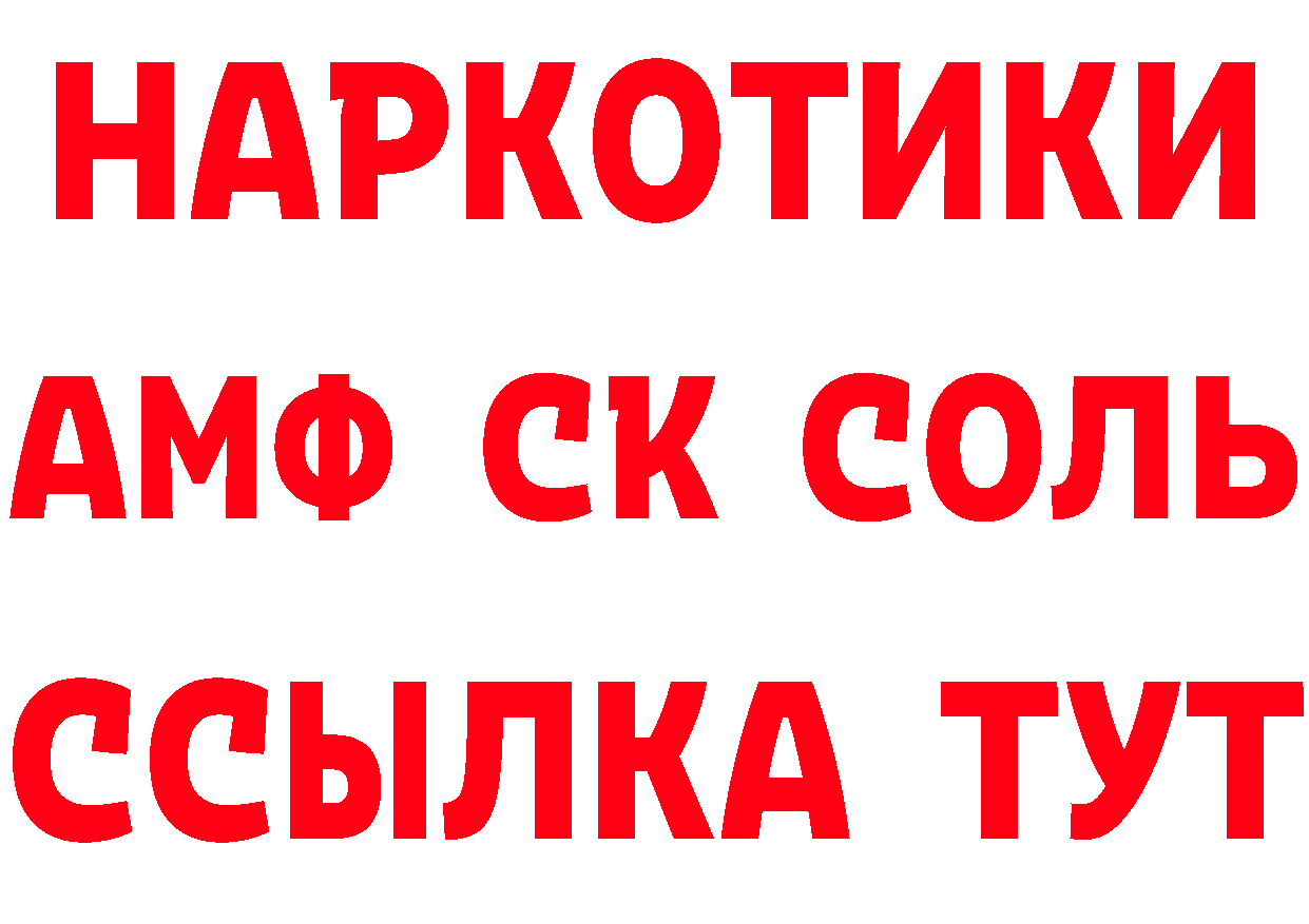 ГЕРОИН VHQ как зайти площадка гидра Демидов